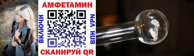 закладка  Ленинск  АМФ Розовый 