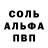 MDMA кристаллы `Dump