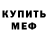 Метадон methadone Alistair T