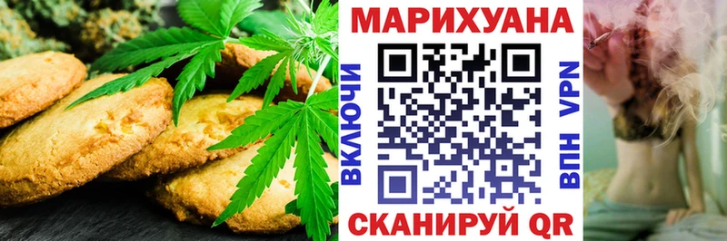 МЕГА онион  закладки  Ленинск  Печенье с ТГК конопля 