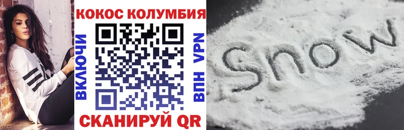 КОКАИН 99%  наркошоп  Ленинск 