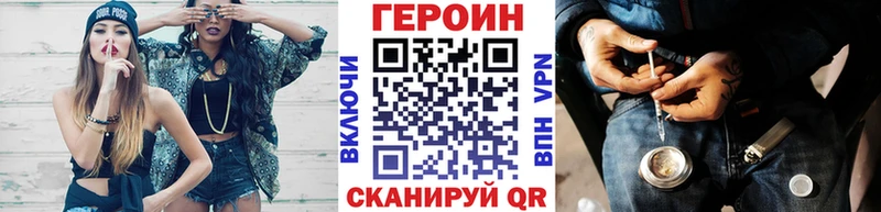 как найти   Ленинск  Героин афганец 