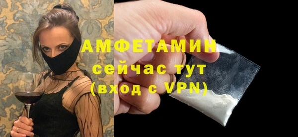 марки nbome Аркадак