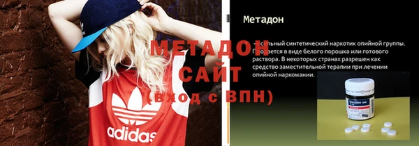 каннабис Армянск