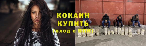 марки nbome Аркадак