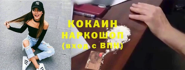 марки nbome Аркадак