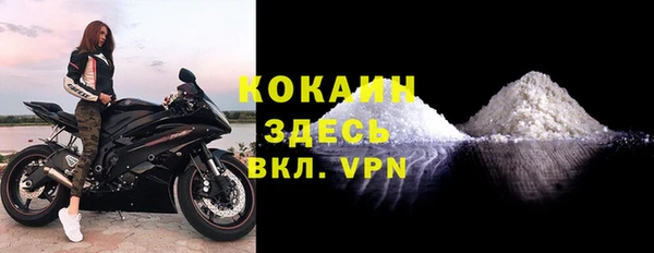 марки nbome Аркадак