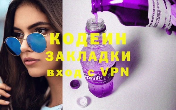 каннабис Армянск