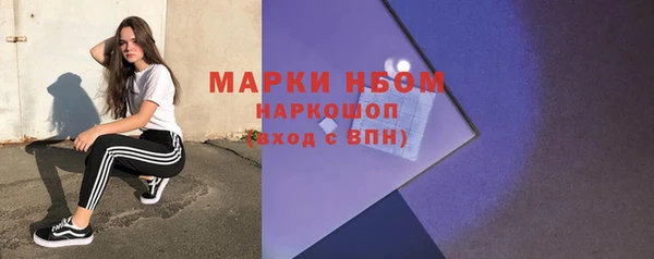 каннабис Армянск