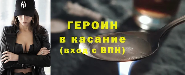 марки nbome Аркадак
