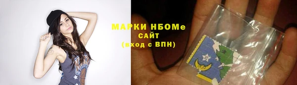 марки nbome Аркадак