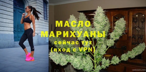 марки nbome Аркадак