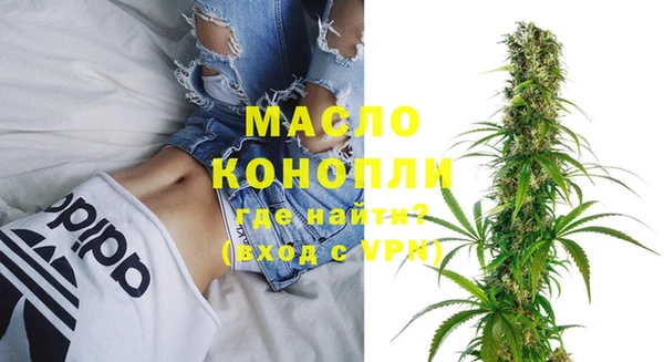 марки nbome Аркадак