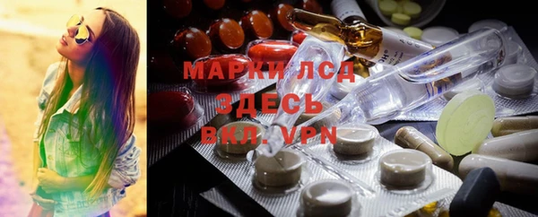 марки nbome Аркадак