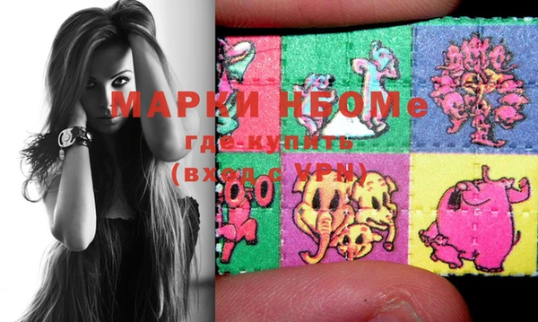 марки nbome Аркадак