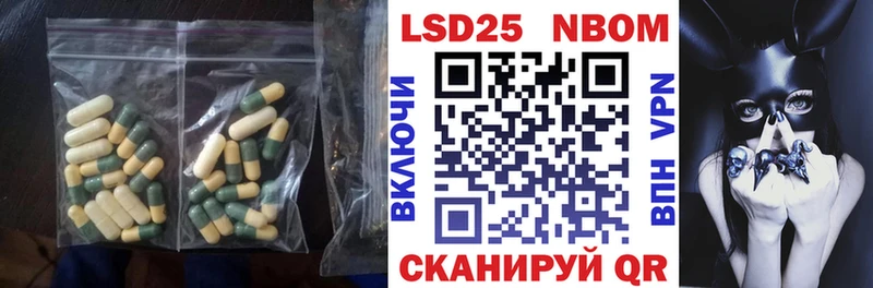 даркнет сайт  Ленинск  LSD-25 экстази кислота 