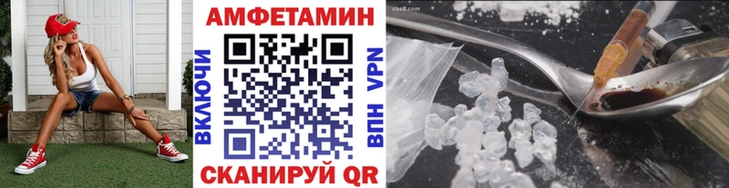 площадка формула  Ленинск  Метамфетамин Methamphetamine 