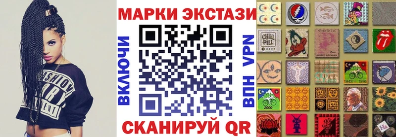 купить  сайты  Ленинск  площадка официальный сайт  Наркотические марки 1500мкг 