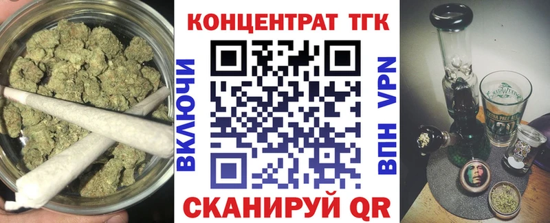 хочу наркоту  Ленинск  Дистиллят ТГК жижа 