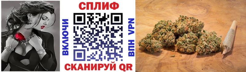 Конопля тримм  Ленинск 